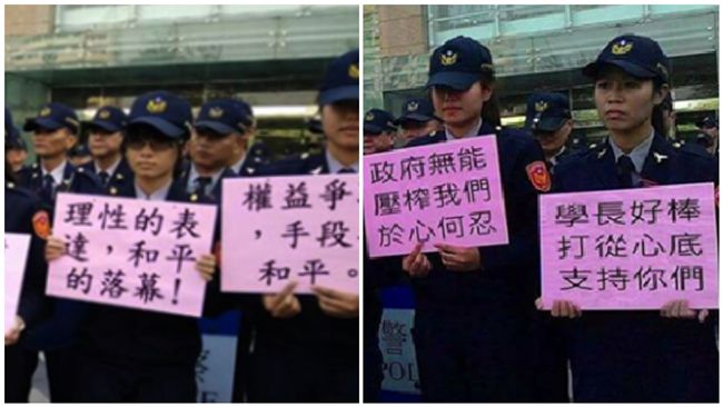 女警「學長好棒」挺反年改？真相是…