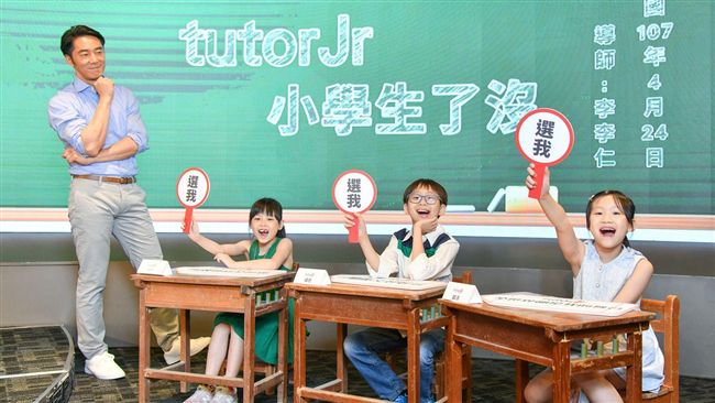 李李仁主持小學生了沒　大聊爸爸經