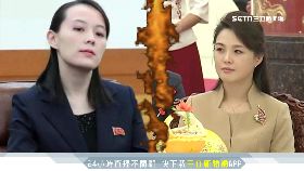 恩妻妹有仇1200