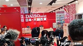 大創,大創百貨。（圖／民眾提供）