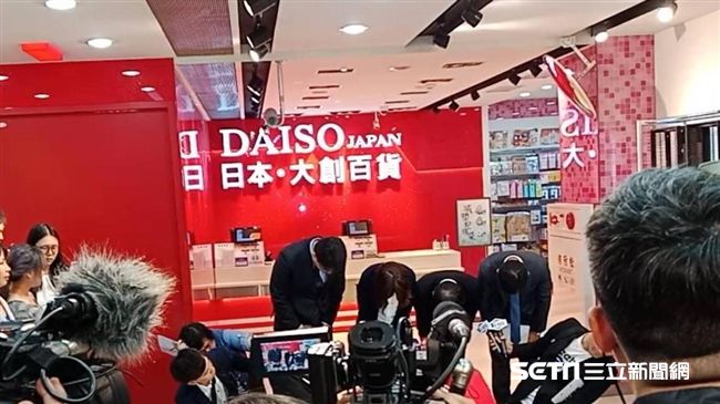 承認竄改日期　大創日籍主管鞠躬道歉
