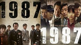 電影《1987：黎明到來的那一天》。(翻攝自IG)