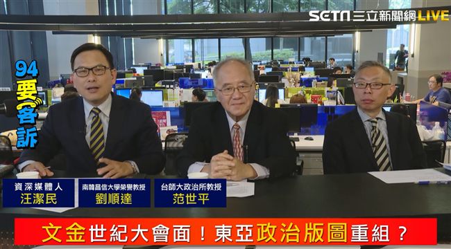 兩韓統一見曙光？他說：兩岸歧見更高