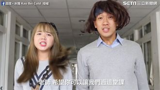 各種奇葩期中、期末考！讓他們好疑惑