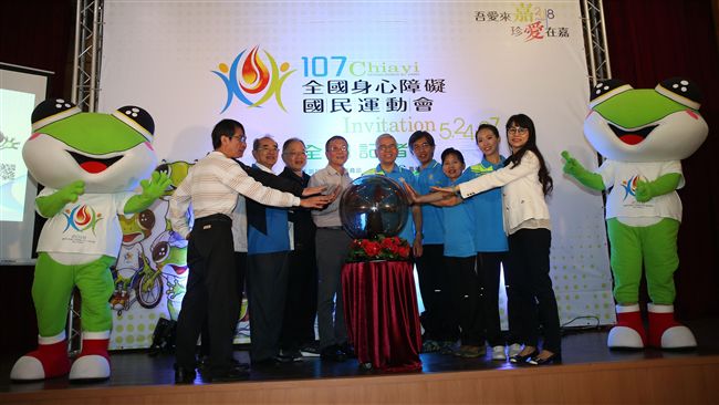 全國身心障礙國民運動會  嘉義開賽