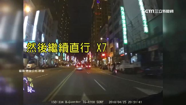 卡到陰？行經氣爆地導航跳針繼續直行
