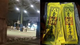 彰化,送肉粽,習俗,煞氣,迴避,~~我愛鹿港小鎮~~　圖／翻攝自臉書~~我愛鹿港小鎮~~