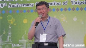 台北市長柯文哲 北市府提供