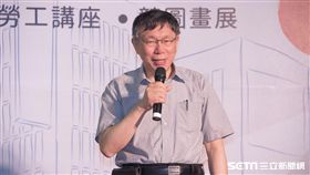 台北市長柯文哲 北市府提供