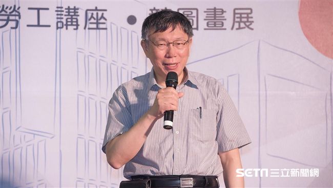 八百壯士重獲路權！柯：基於無罪推定