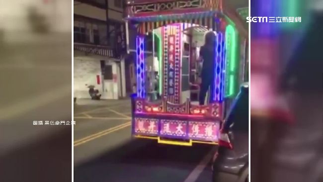 「欠錢出來還啊～」電子花車廣播討債