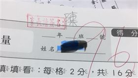 家長抱怨女兒小一就開始偽造簽名還寫錯字，引起網友回憶童年。（圖／翻攝爆怨公社）