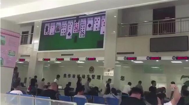 交警上班爽玩接龍　辦公廳螢幕露餡！