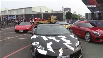 為做公益！「50台超跑」齊聚夜市