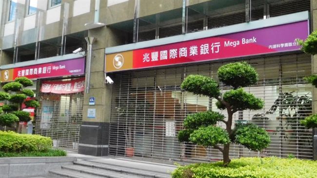 15家金控福利　這4家公股員工最爽