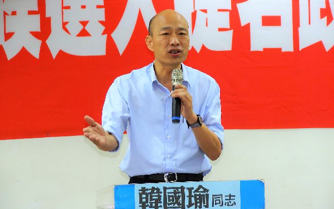遭爆有加國國籍　韓國瑜氣喊要脫褲？