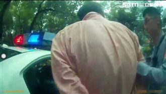 真冤！他吃檳榔被管訓三年？