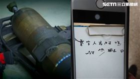 敬鵬工業平鎮三廠大火、警消灌救、消防員灌救、呂宗郁寫紙條