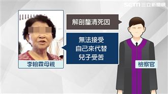 「我代替他好了」殉職消防老母拒解剖