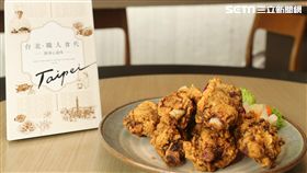 台北,在地,台北美食,台北市觀光傳播局,王瑞瑤,番紅花,台北‧職人食代