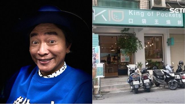 獨／一例一休爆倒店？憲哥燒餅重開張
