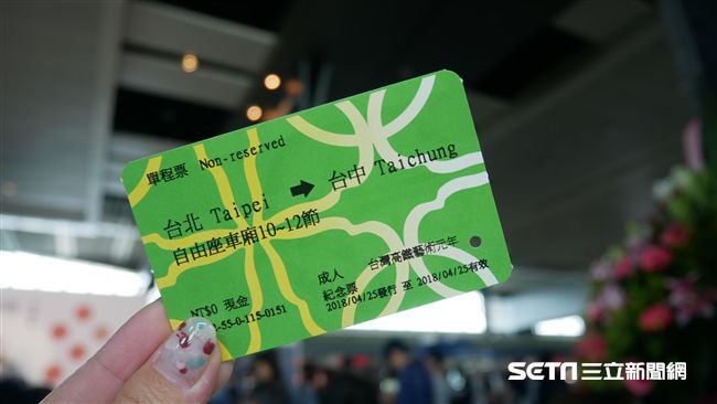 車票呢？火車、高鐵票遺失有補救方式