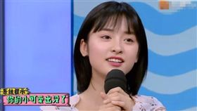 大陸女星沈月上快樂大本營。(合成圖／翻攝自YouTube）