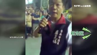 廟會放炮遭檢舉　議員竟帶頭嗆稽查員