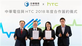 中華電信攜手HTC簽署2018年度合作備忘錄
