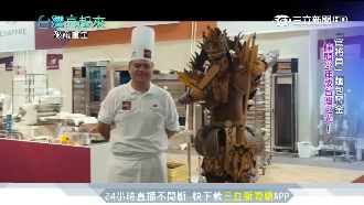 痛改前非！問題少年成世界麵包冠軍