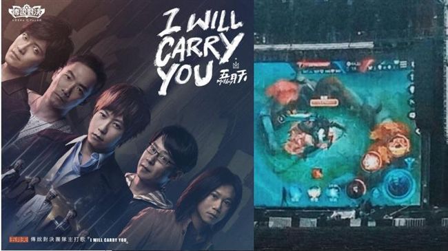 五月天就是狂！拿演唱會大螢幕打團戰