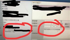 民眾報案路上看到熊，結果竟然是北市府吉祥物「熊讚」。（圖／翻攝DJ金寶臉書）
