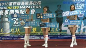 ▲馬祖馬拉松開放報名。（圖／記者林辰彥攝影）