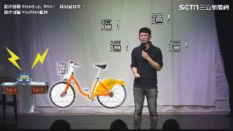 逼婚像還UBike　神比喻笑翻觀眾