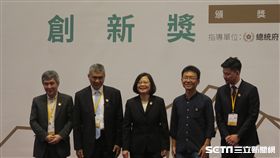 總統蔡英文今（30）日頒獎給第三屆「總統創新獎」的四位得奬者。（圖／記者盧素梅攝）　