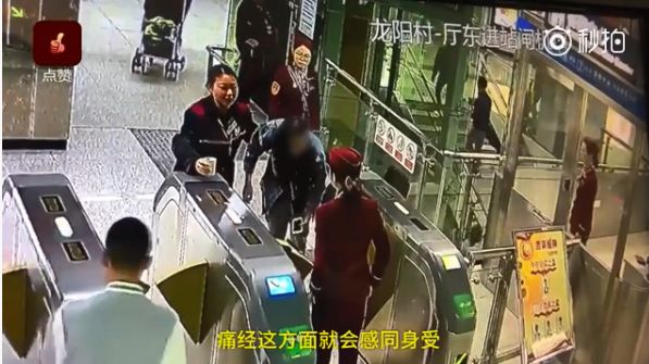 乘客經痛險暈倒　女大生暖舉感動網友