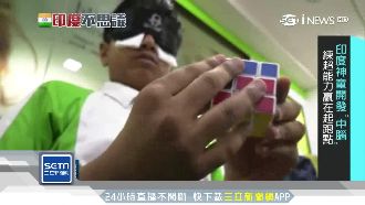 練中腦開發超能力？印度成神童製造機