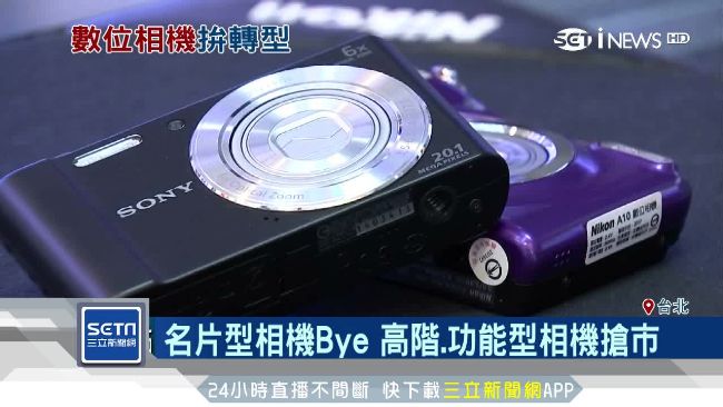 數位相機拚轉型！卡西歐轉攻女性市場