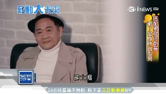 改造網紅賺流量　錕P變身時尚型男