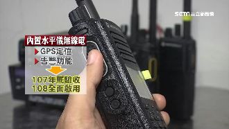 新裝備「倒下秒通知」！火場即刻搶命