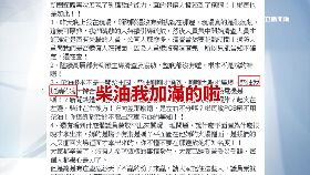 (新)獨追柴油工1800