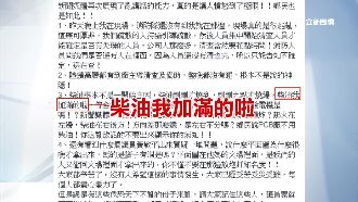 遭控延遲回報害7命　敬鵬員工喊冤