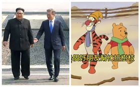 文金會撞臉... 網友:好像