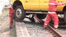 糗！高鐵秀軌道探傷車 一轉身...竟掉輪