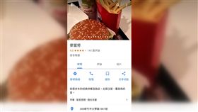  新竹,美食,Google,評價,4星,米其林,美食沙漠,PTT,批踢踢　圖／翻攝自PTT