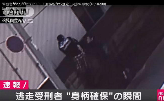 游泳跨海逃　日「模範囚犯」越獄落網