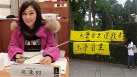 吳淡如/翻攝自臉書