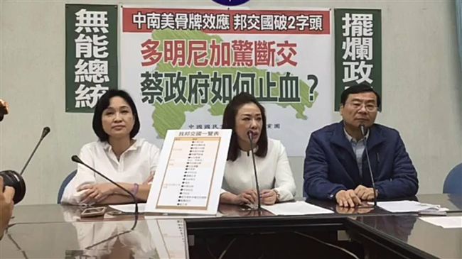 斷交有跡可循　藍提醒蔡政府認清現實