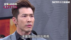 金家好媳婦,黃少祺