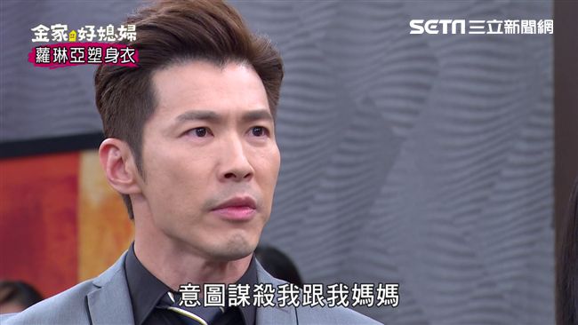 罪證再+1！黃少祺指控大牙「謀殺」